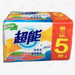 超能日用品插图素材 免费高清PNG下载与日用杂品销售前景