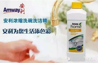 安利中国日用品公司重庆南坪店铺 一站式家居与日用杂品购物指南