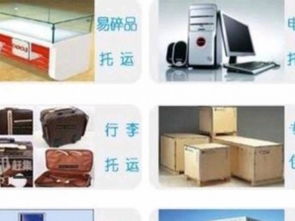 虹口区申通快递 日用品、生活用品及私人物品托运与日用杂品销售服务