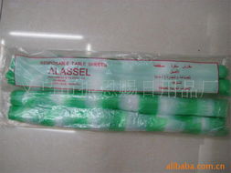 义乌市振恩赐日用品厂 专注针纺织品及原料销售的专业平台