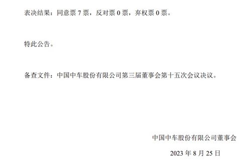 富宁县山黎珠宝店成立 深耕本土市场，注入时尚活力